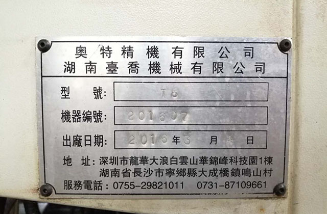 CNC加工精密熱處理變形原因及預防措施，材質(zhì)對CNC加工精密的影響