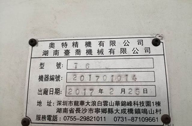客戶選擇的五軸加工中心都適合加工哪些零件？