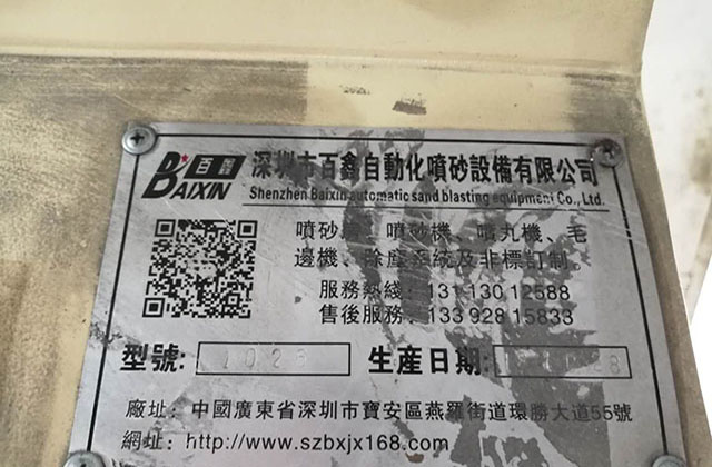關(guān)于四軸CNC軍工數(shù)控加工主要適用什么工件呢？